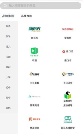 爱选课原版图2