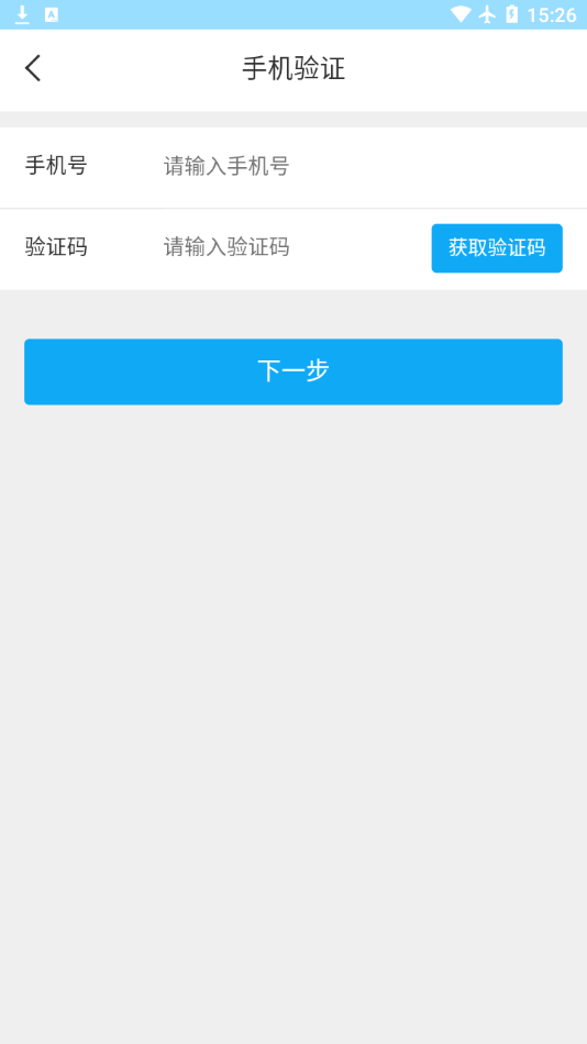 五维学子官方版图1