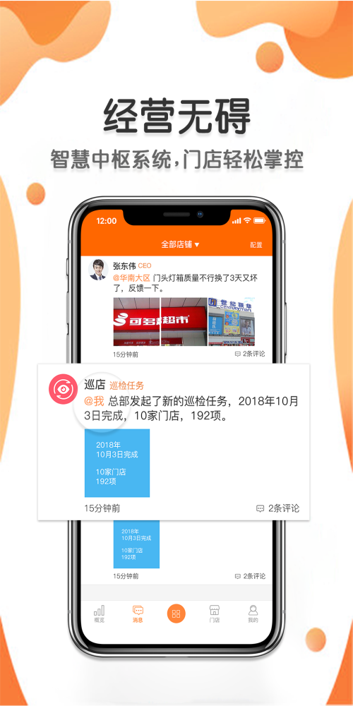 雅量云手机最新版