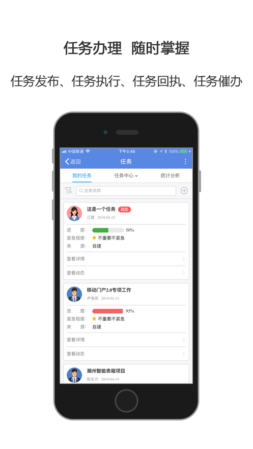 合创圈手机正版