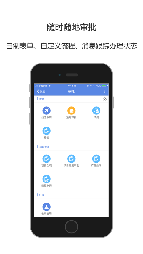 合创圈手机正版