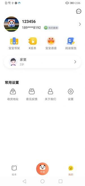 熊书谷图3