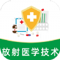 放射医学技术全题库最新免费版