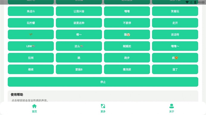 卢音盒直装版图3