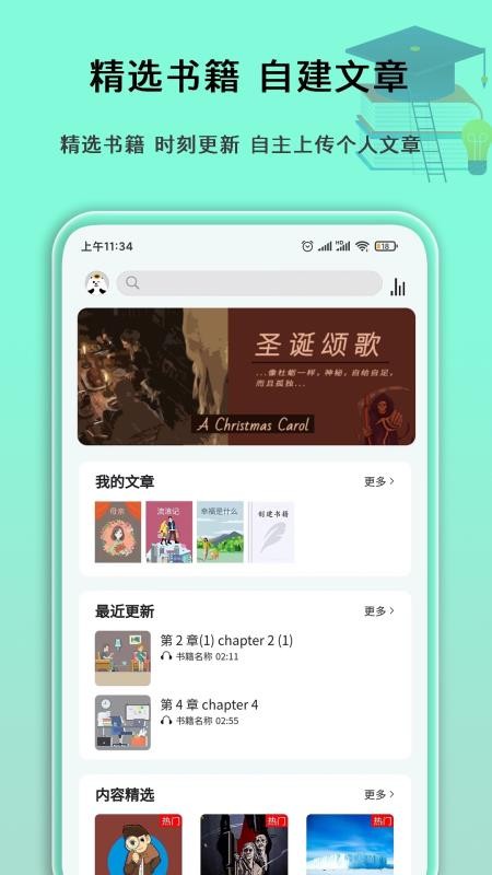 语法分析助手正版