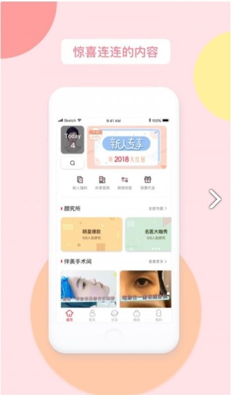 伴美图1
