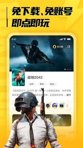 LuckStore图2