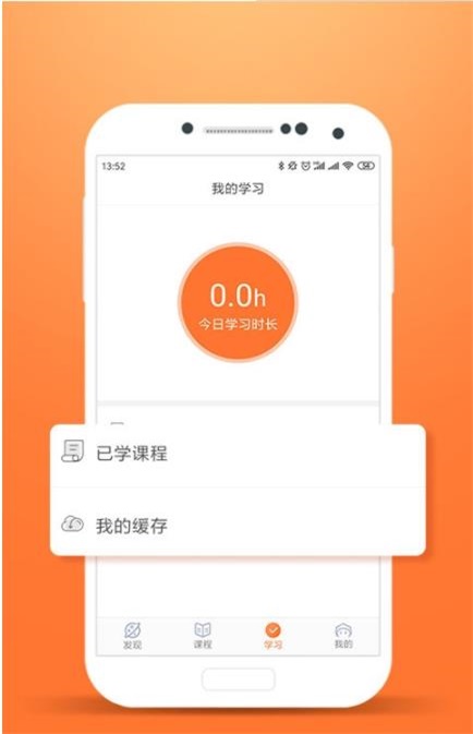 最知手机免费版图1