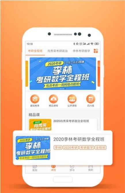 最知手机免费版图2