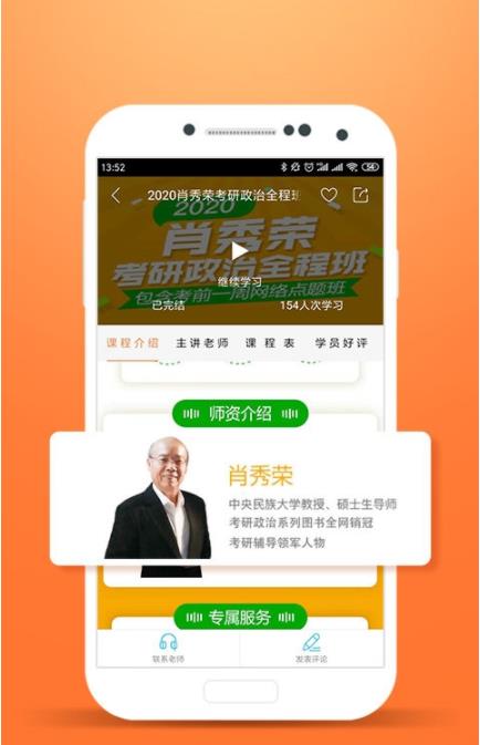 最知手机免费版图3