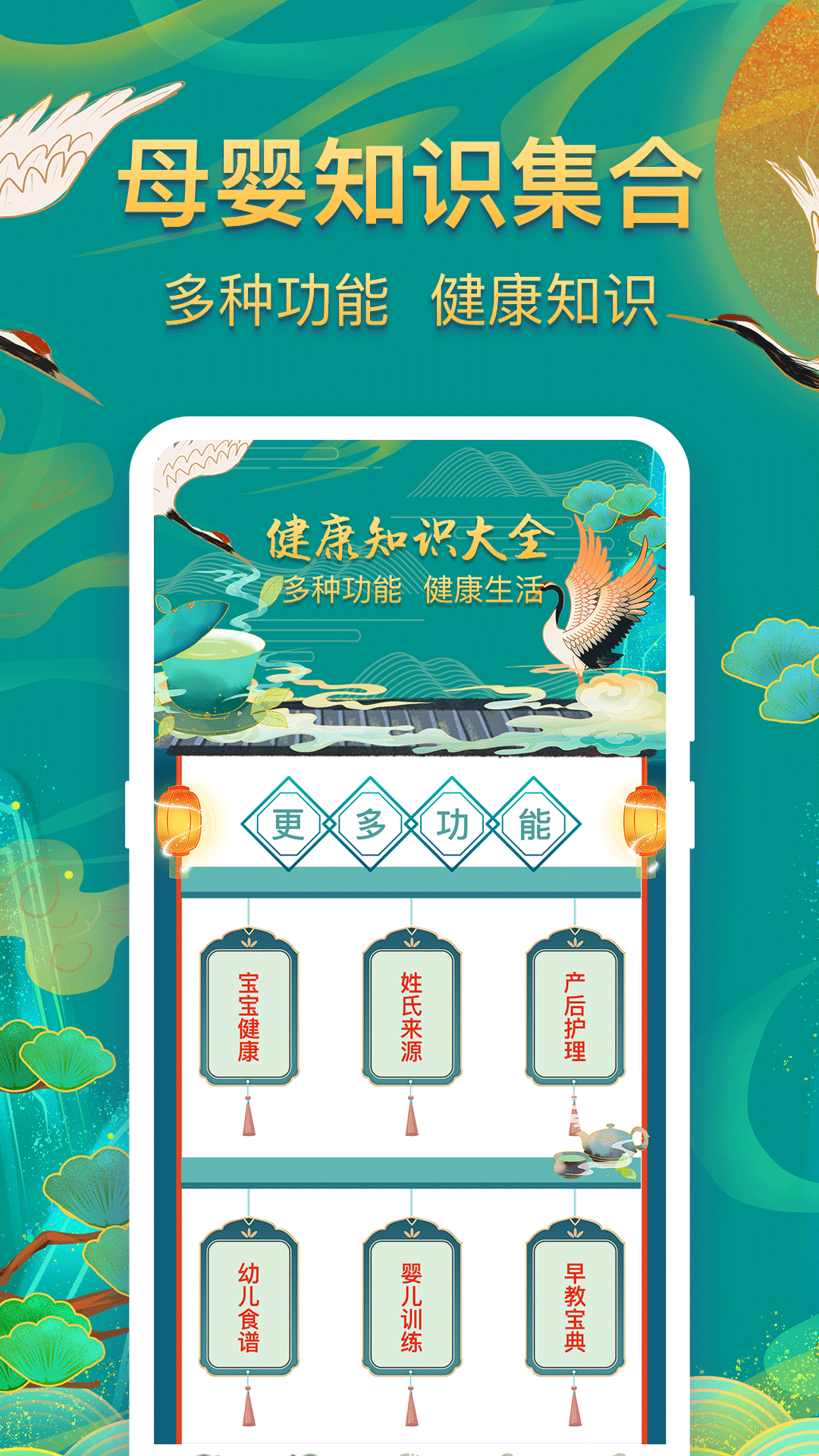 起名子图3