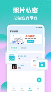 检测针孔摄像头最新版图3
