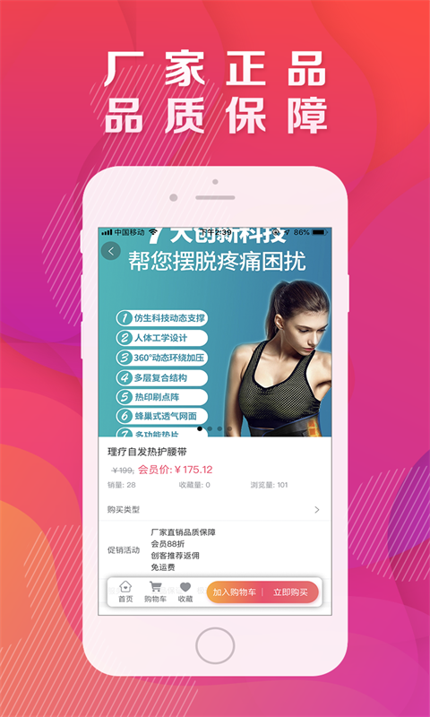 驾享优手机正版图1