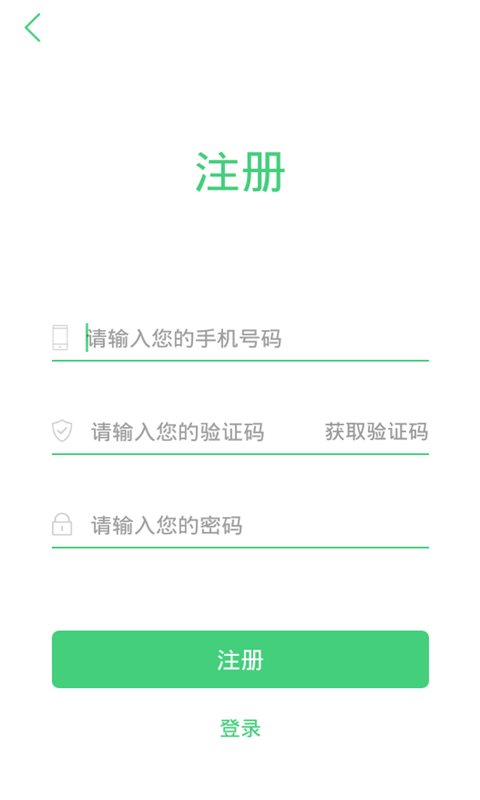 莱瘦手机正版
