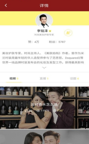 神彩妆最新版图2