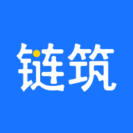 链筑安卓官方版