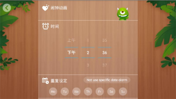 卡通闹钟原版