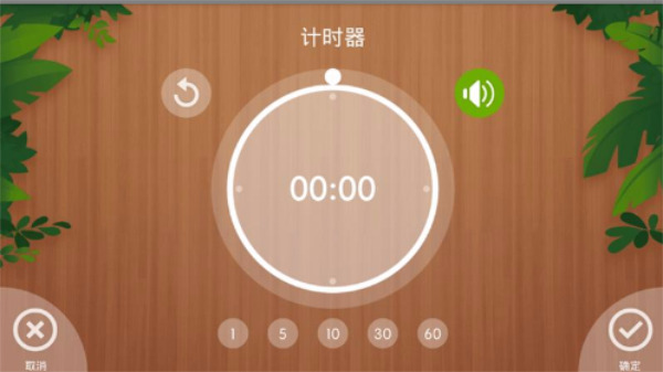 卡通闹钟原版