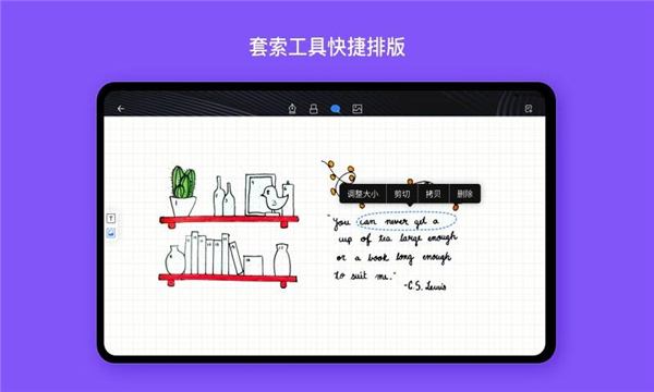 Kilonotes官方正版图1
