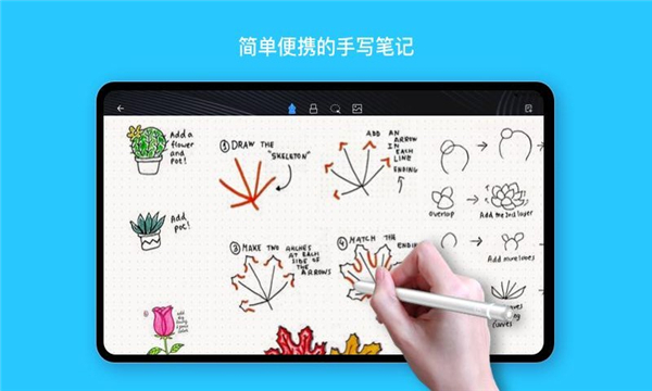 Kilonotes官方正版图2