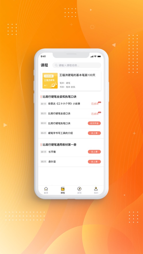 比肩行图2