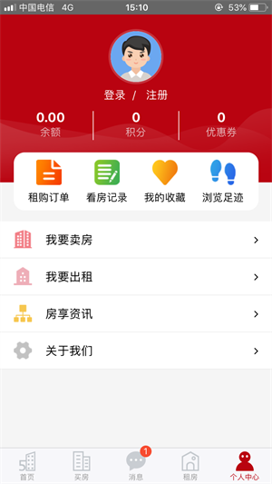 51享房安卓直装版