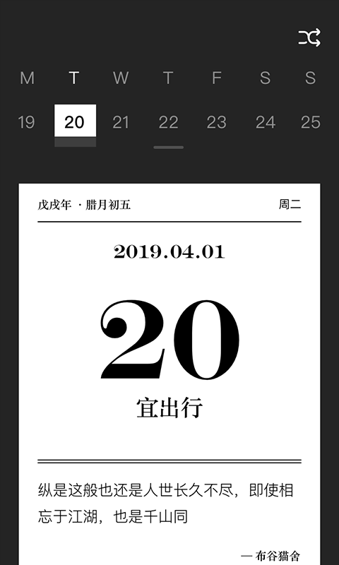 布谷猫官方最新版图1