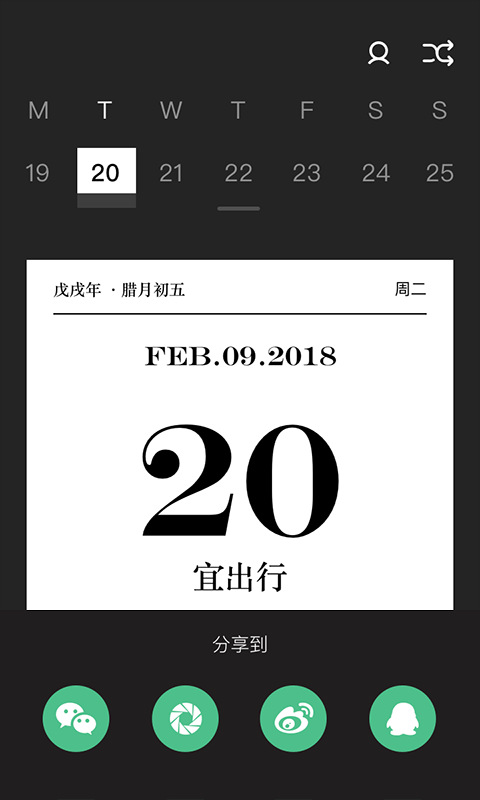 布谷猫官方最新版图2