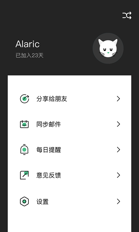 布谷猫官方最新版图3