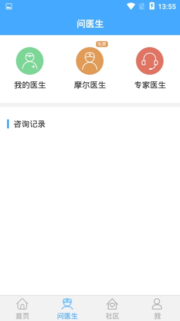 糖皮皮官方版图3