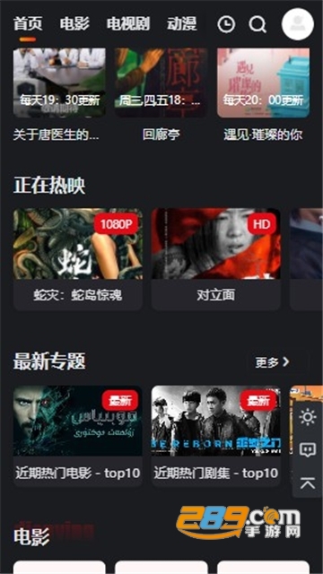 大米星球原版图2