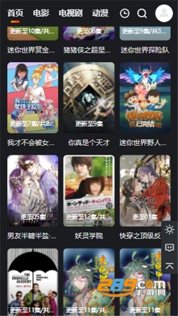 大米星球原版图3