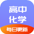 化学辅导正版