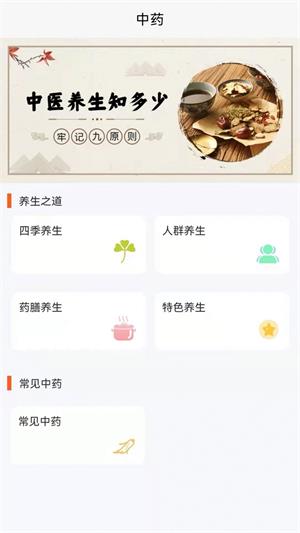 化学辅导正版图1