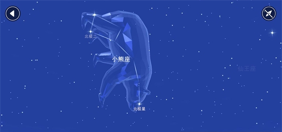 天文望远镜AR免费版