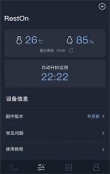 Sleepware通用版图3