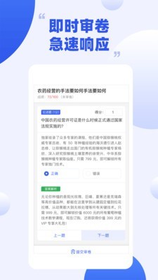 天天课堂手机免费版图1