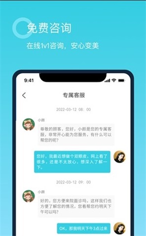 青颜原版图1