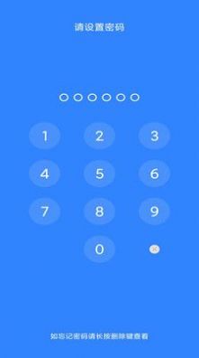 私密相册隐藏最新免费版图1