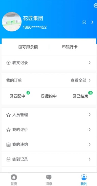 7日付官方正版