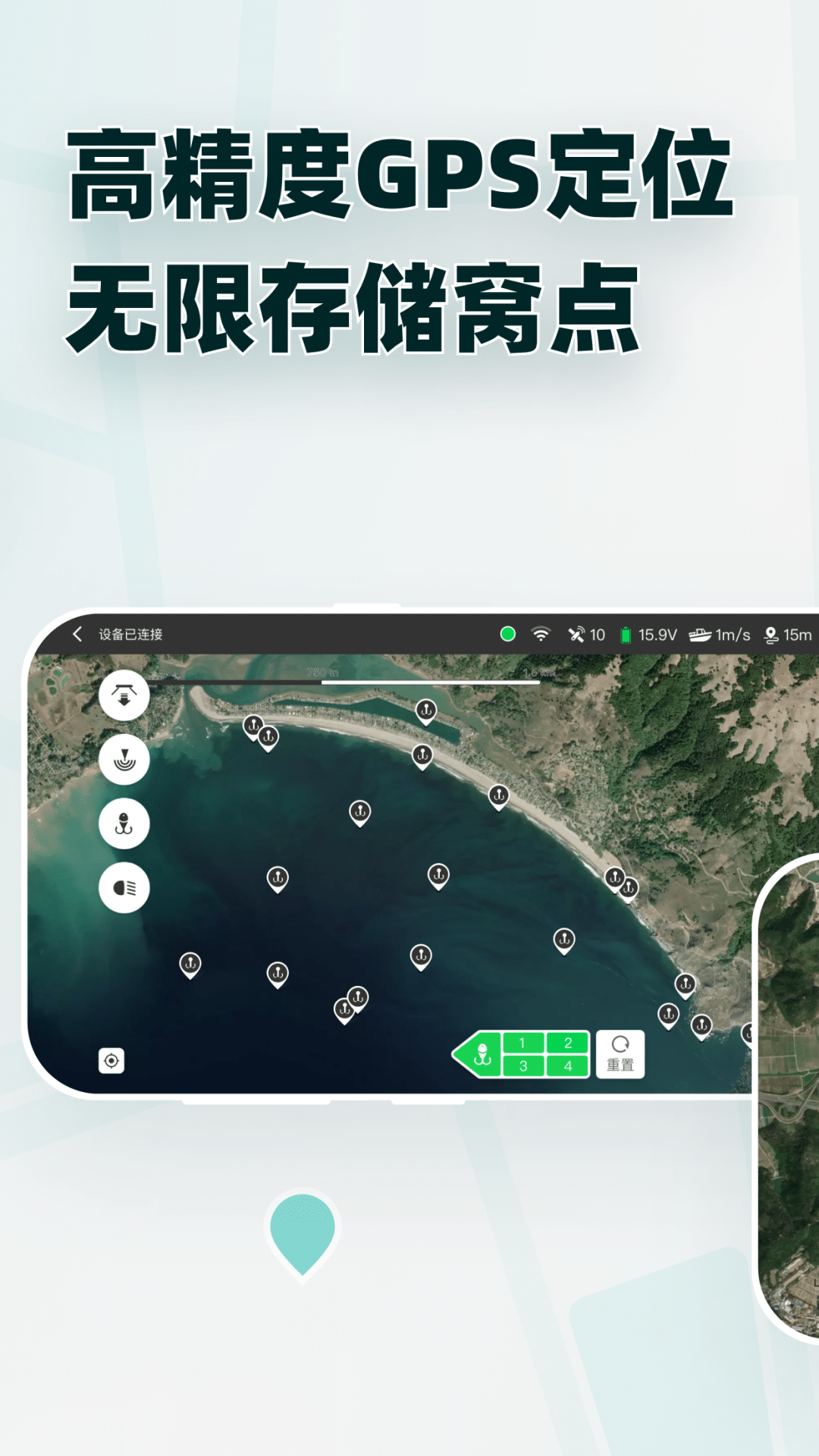 鱼点最新免费版图3
