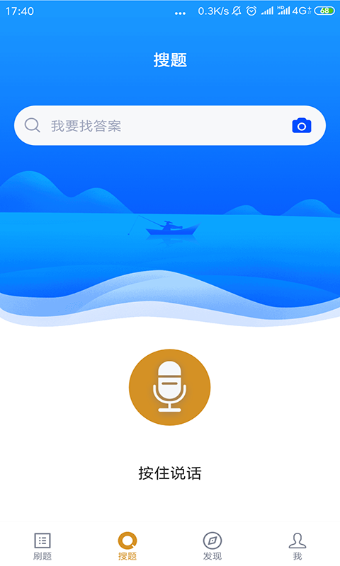 国际贸易自考免费版图3