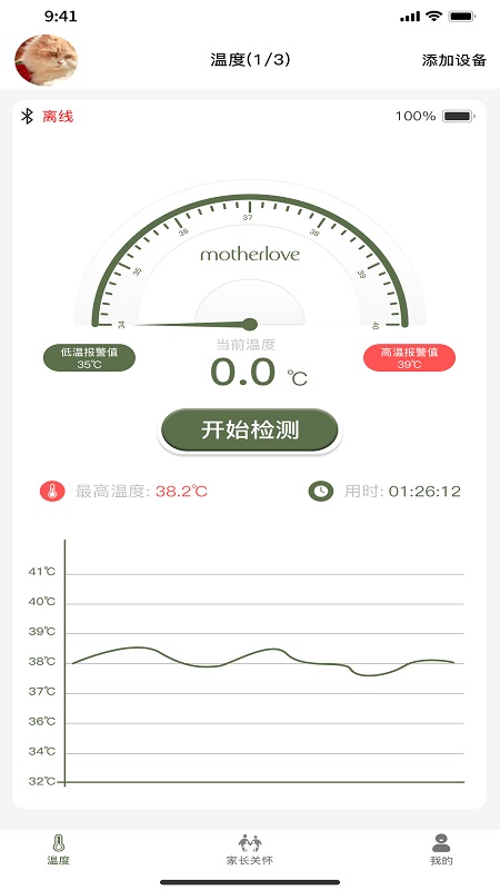 MotherLove手机最新版图2