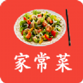 美食菜谱大全官方版