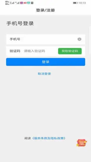 乐培成长无广告版图1