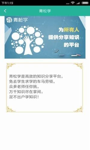青松学直装版