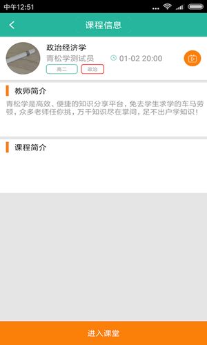 青松学直装版