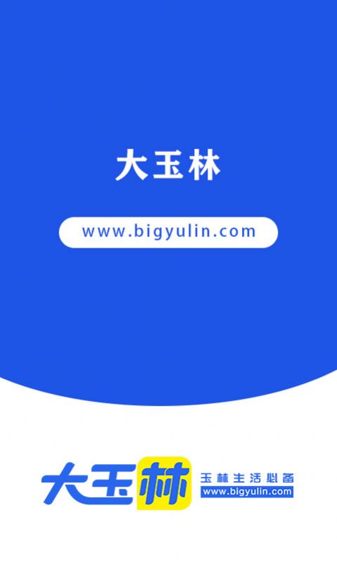 大玉林官方正版图2