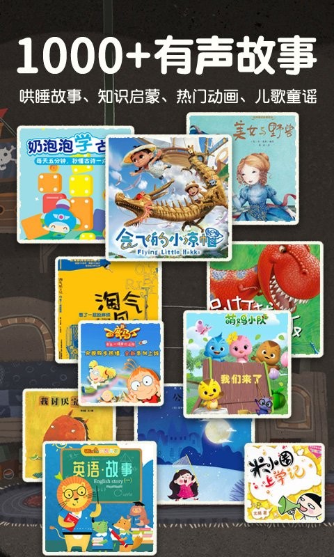 莱恩故事安卓版图2