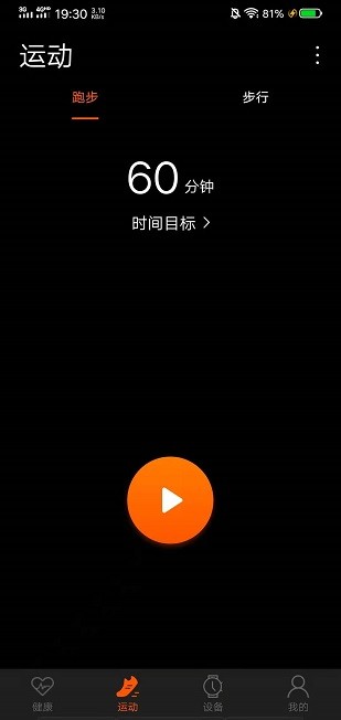 SZOS最新版图1